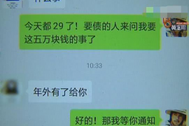 普兰商账追讨清欠服务